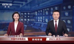 最新日本爆料新闻事件视频,惊天视频揭露惊人真相