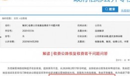惠州新闻爆料收费标准,透明公开，保障市民知情权